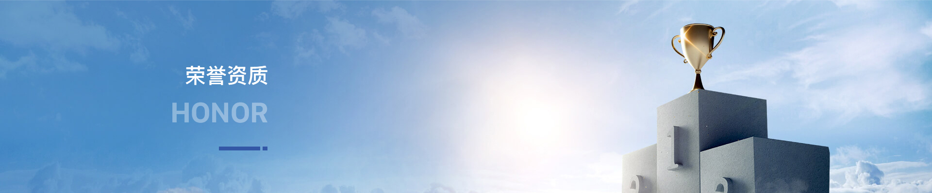 乐清市国增电器科技有限公司关于我们